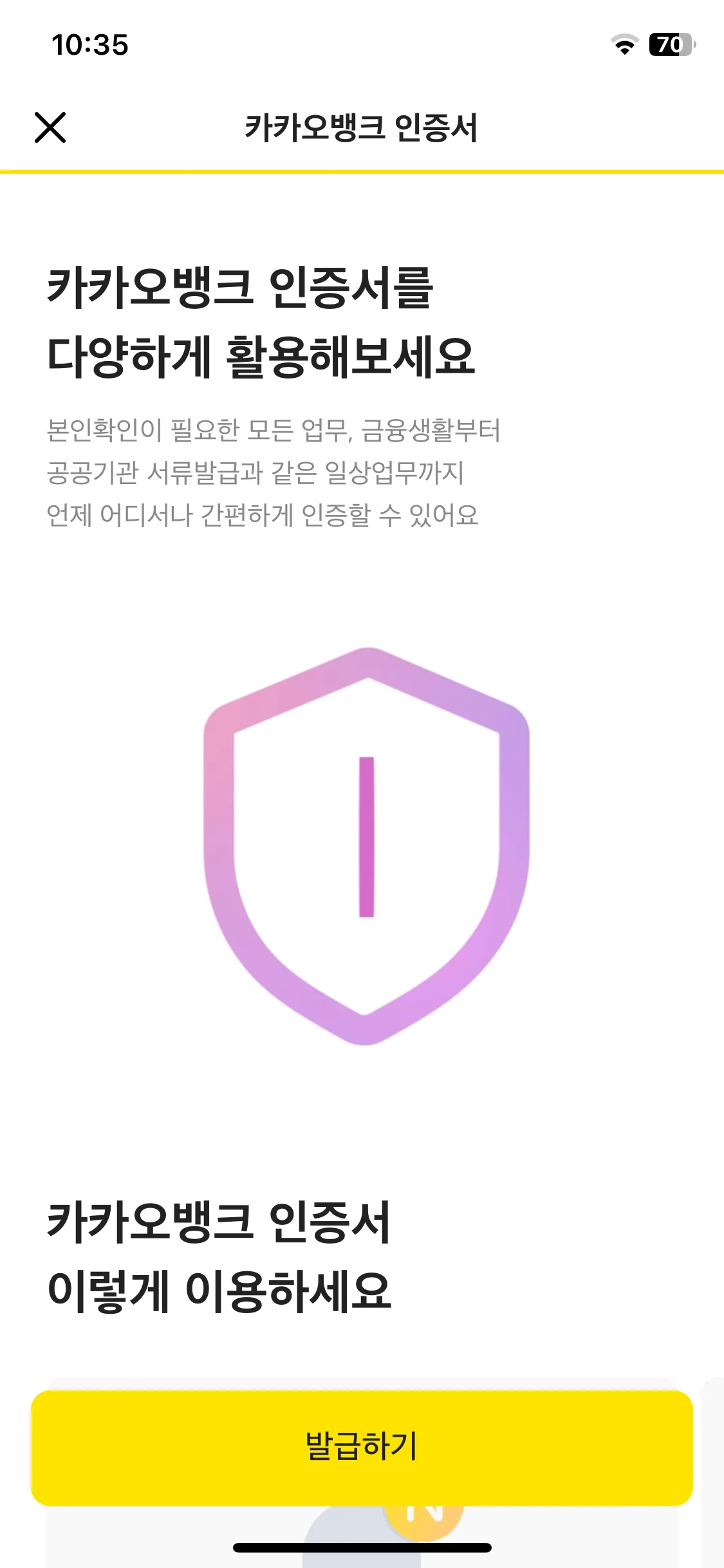 Test Image 4